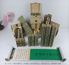 离石胡也佛金瓶梅秘戏图3卷-小中大三版